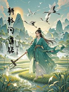 耕耘问道路耕耘问道路