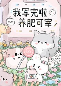 [综漫] 恋爱时一个降谷更比三个强[综漫] 恋爱时一个降谷更比三个强