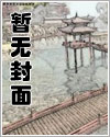 直播在地下城直播在地下城